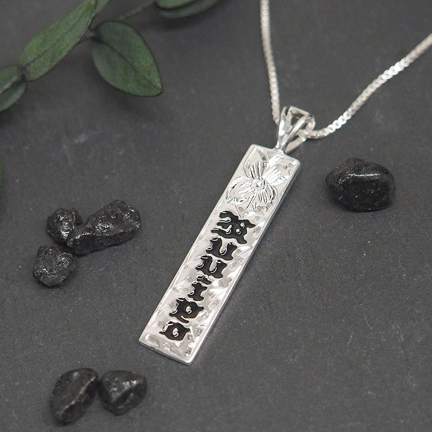 Sterling Silver Kuuipo Bar Reversible Pendant Necklace