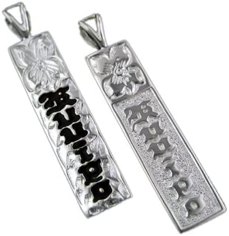 Sterling Silver Kuuipo Bar Reversible Pendant Necklace