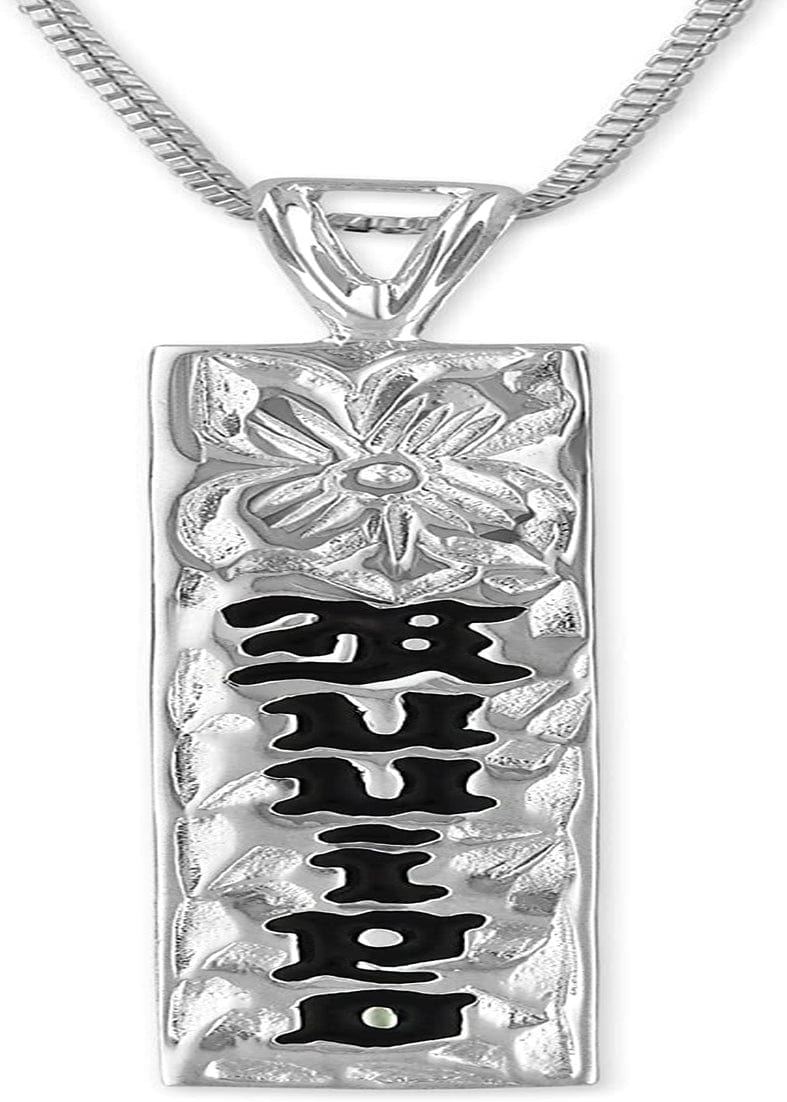 Sterling Silver Kuuipo Bar Reversible Pendant Necklace 3. Black Enamel Accents