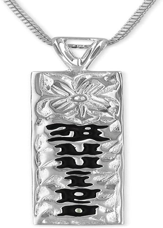 Sterling Silver Kuuipo Bar Reversible Pendant Necklace 3. Black Enamel Accents