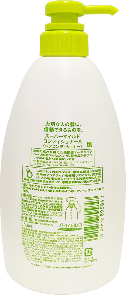 Shiseido Super Mild Hair Care Set: Shampoo & Conditioner - 2 X 600Ml Pump Bottles Health & Beauty > Personal Care > Hair Care Shiseido   