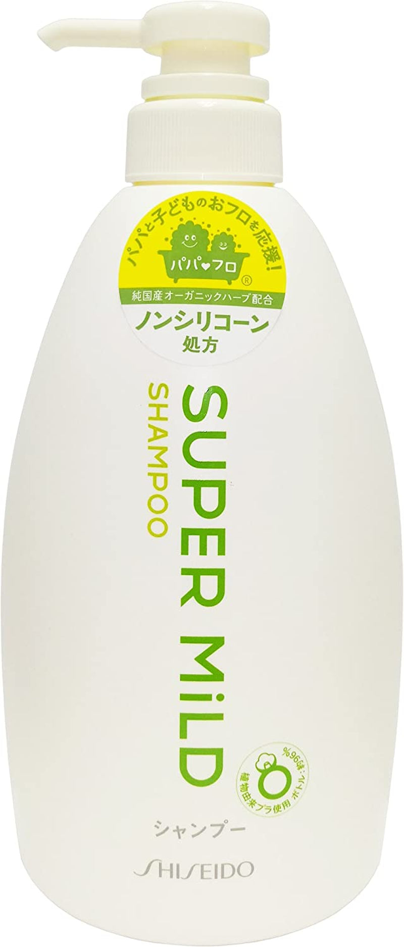 Shiseido Super Mild Hair Care Set: Shampoo & Conditioner - 2 X 600Ml Pump Bottles Health & Beauty > Personal Care > Hair Care Shiseido   