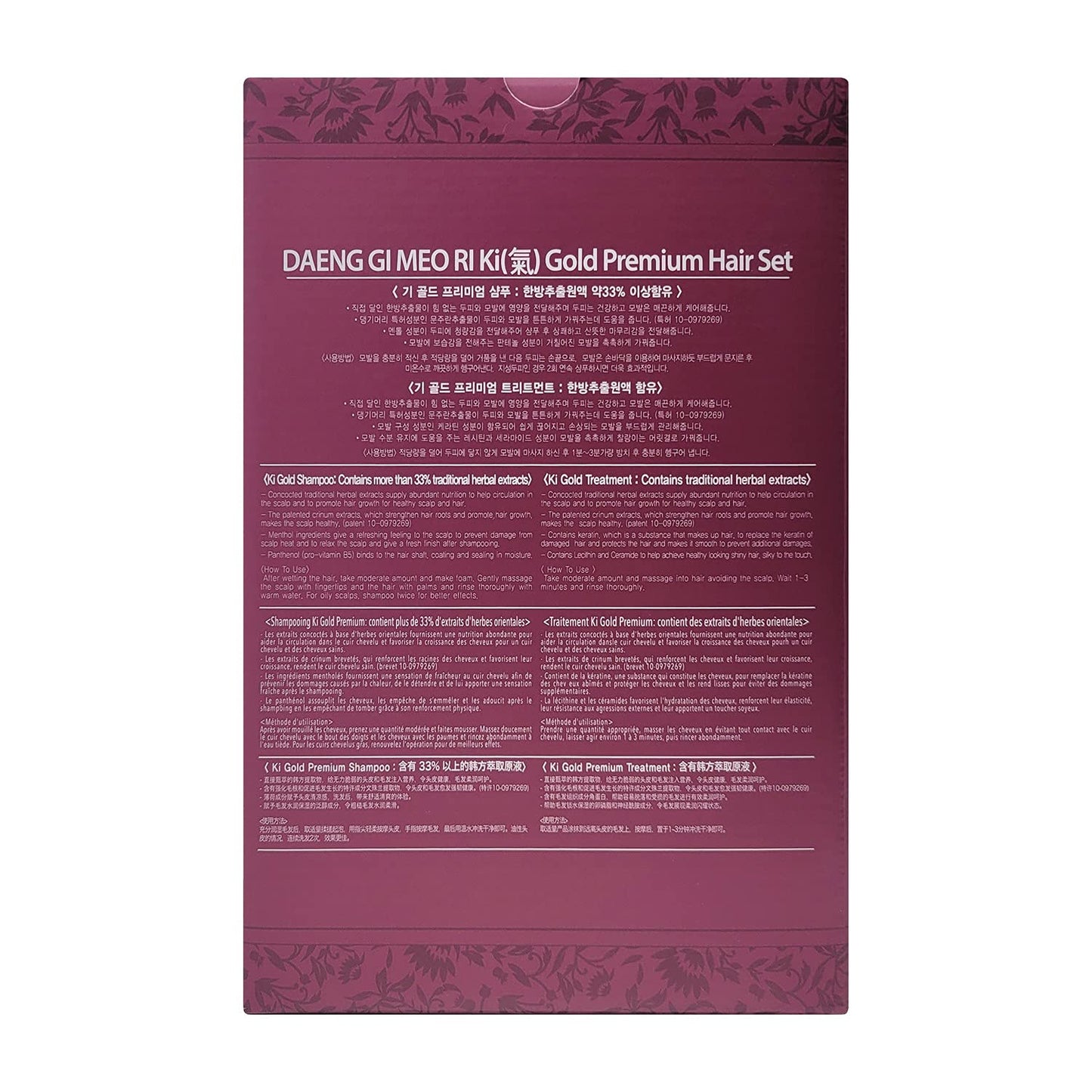 Daeng GI Meo RI Ki-Gold Premium Hair Care System Shampoo 2/26.3 Fl Oz Net Wt 52.74 Fl Oz Health & Beauty > Personal Care > Hair Care Daeng Gi Meo Ri   