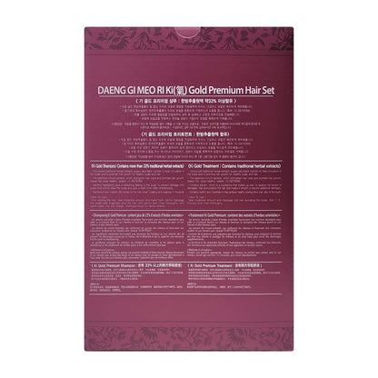 Daeng GI Meo RI Ki-Gold Premium Hair Care System Shampoo 2/26.3 Fl Oz Net Wt 52.74 Fl Oz Health & Beauty > Personal Care > Hair Care Daeng Gi Meo Ri   
