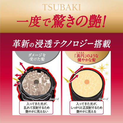Tsubaki Premium Hair Care Kit- Moist 490Ml Shampoo +490 Ml Conditioner Health & Beauty > Personal Care > Hair Care Shiseido   