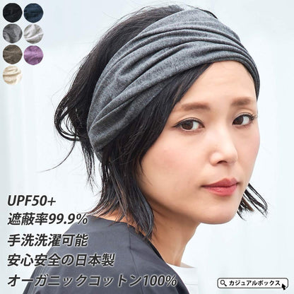 CHARM Casualbox | Organic Cotton Headband Pre-Tied Bandana Mens Womens Hairband Chemo Head Bands Navy Apparel & Accessories > Clothing Accessories > Bandanas & Headties CHARM   