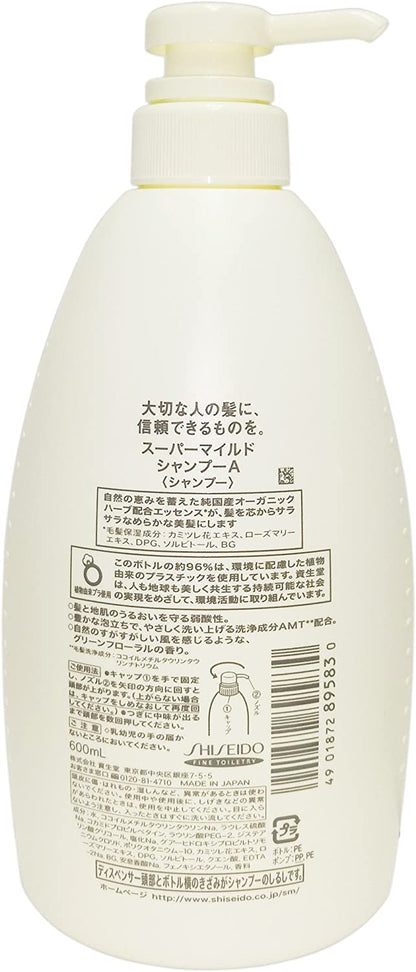 Shiseido Super Mild Hair Care Set: Shampoo & Conditioner - 2 X 600Ml Pump Bottles Health & Beauty > Personal Care > Hair Care Shiseido   