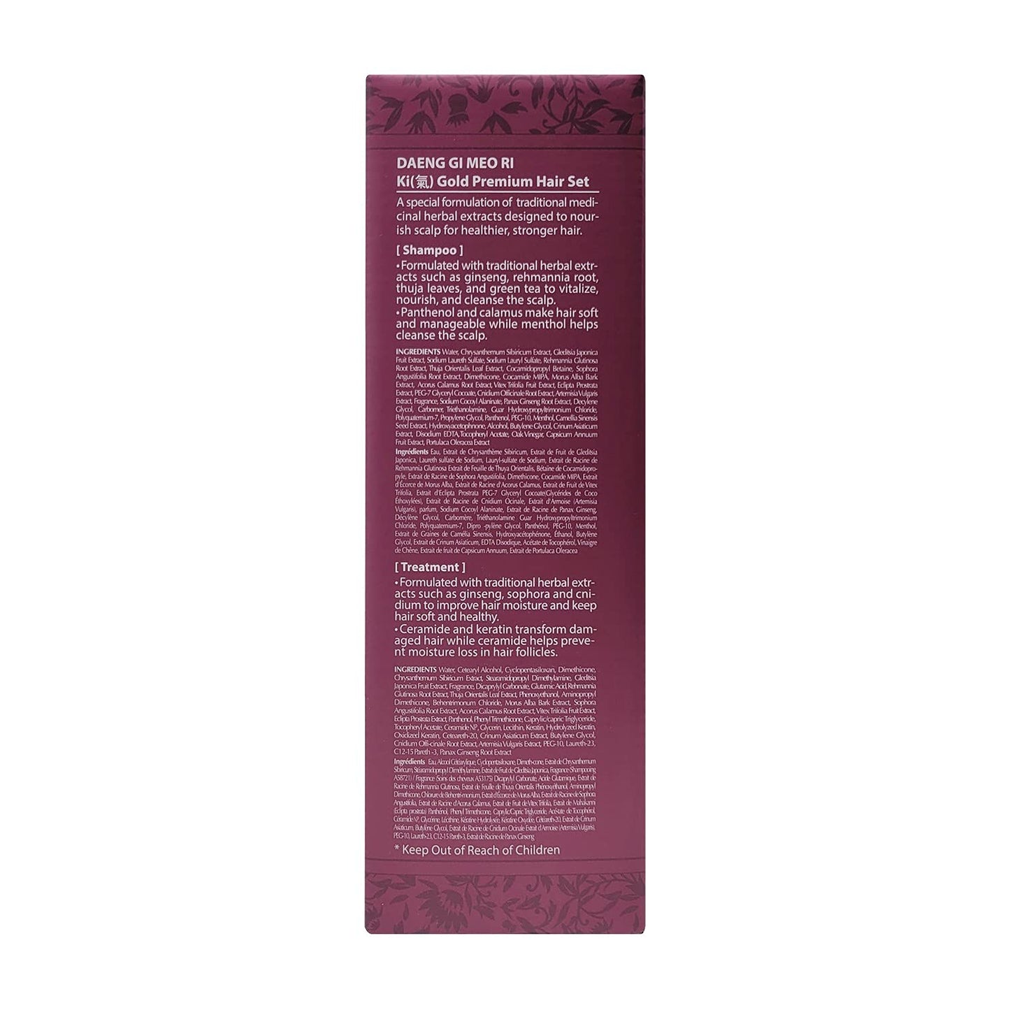 Daeng GI Meo RI Ki-Gold Premium Hair Care System Shampoo 2/26.3 Fl Oz Net Wt 52.74 Fl Oz Health & Beauty > Personal Care > Hair Care Daeng Gi Meo Ri   