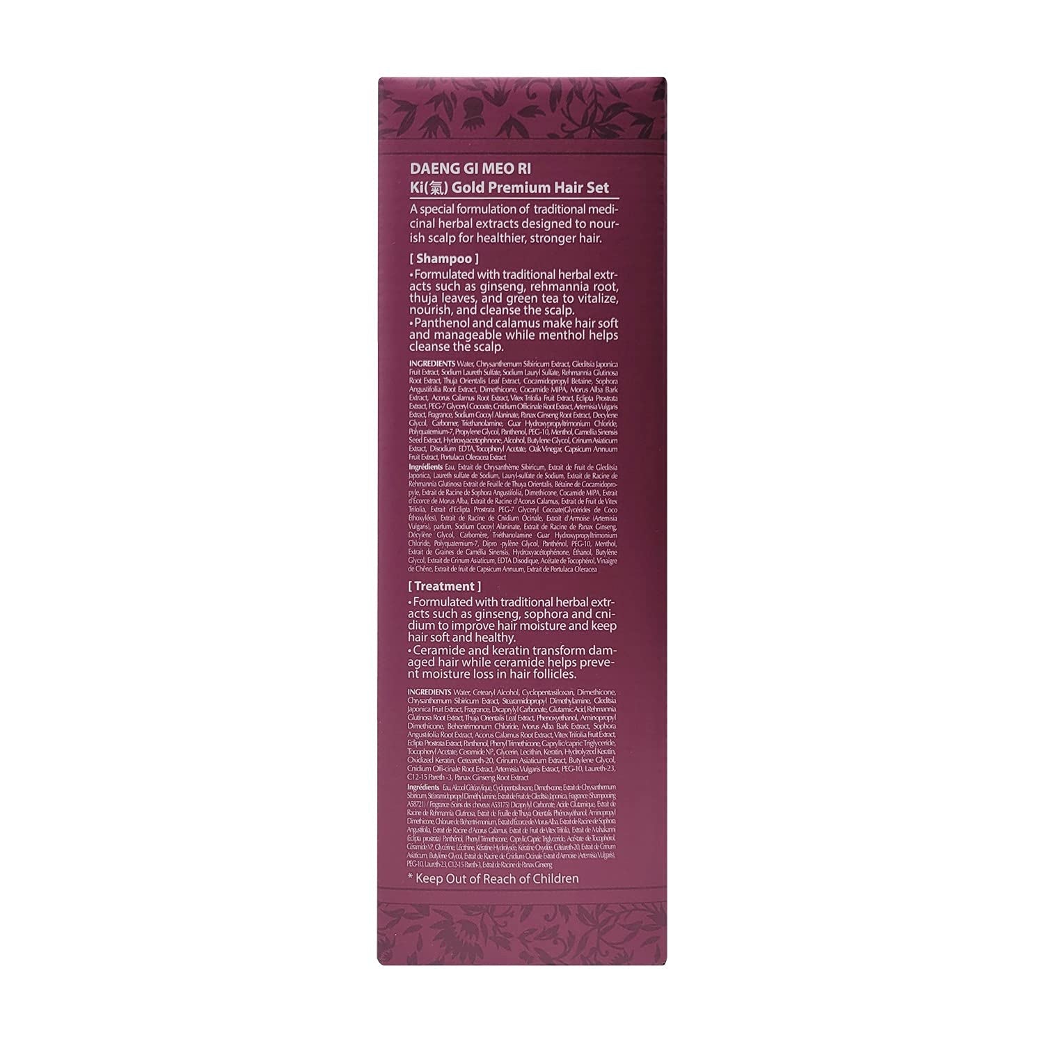 Daeng GI Meo RI Ki-Gold Premium Hair Care System Shampoo 2/26.3 Fl Oz Net Wt 52.74 Fl Oz Health & Beauty > Personal Care > Hair Care Daeng Gi Meo Ri   