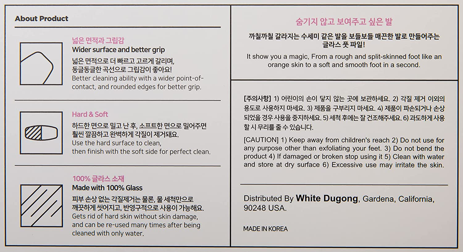 WHITE DUGONG Glass Foot File – Hard Dead Corn Skin Callus Remover Nano Scrubber Rasp Feet Care Pedicure Remove Cracked Heels Professional Tool Made in Korea Mint Health & Beauty > Personal Care > Foot Care WHITE DUGONG   
