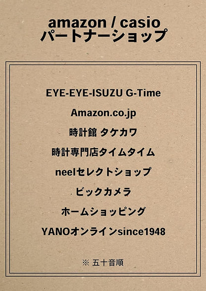 CASIO G-SHOCK Connected GMW-B5000D-1JF Radio Solar Watch (Japan Domestic Genuine Product)