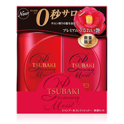 Tsubaki Premium Hair Care Kit- Moist 490Ml Shampoo +490 Ml Conditioner Health & Beauty > Personal Care > Hair Care Shiseido   