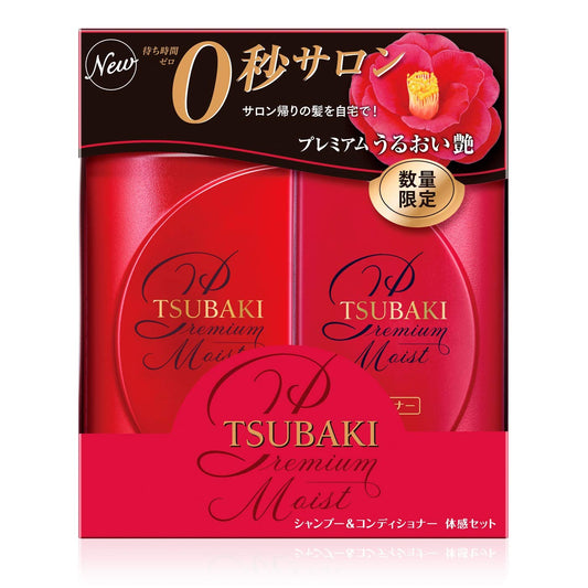 Tsubaki Premium Hair Care Kit- Moist 490Ml Shampoo +490 Ml Conditioner Health & Beauty > Personal Care > Hair Care Shiseido   