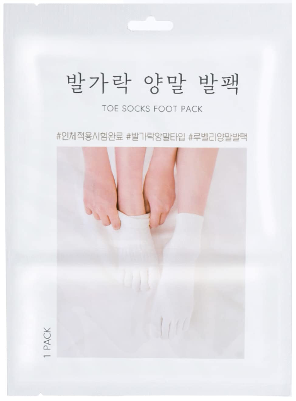 RUBELLI MOISTURIZING FOOT PEEL MASK : [1PACK] Callus Remover for Soft Foot Only 20Minutes, Nourishes Your Feet and Dried Heels Health & Beauty > Personal Care > Foot Care RuBelli   
