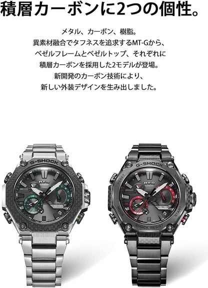 G-Shock MTG-B2000YBD-1AJF [Dual CORE Guard MT-G Carbon Bezel] Watch Shipped from Japan